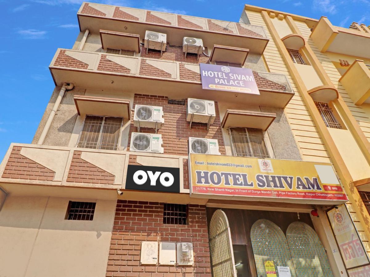 Rāipur Flagship Hotel Sivam Palace מראה חיצוני תמונה