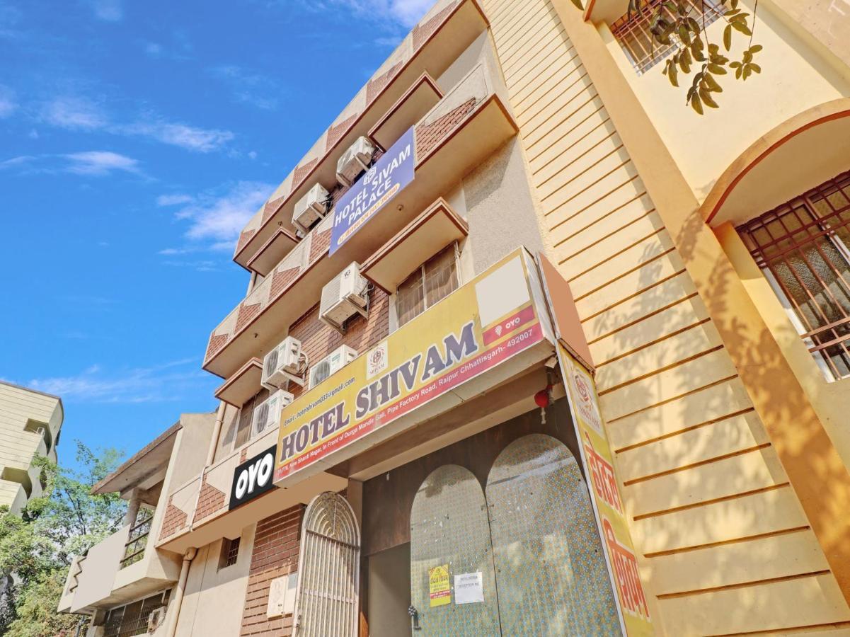 Rāipur Flagship Hotel Sivam Palace מראה חיצוני תמונה